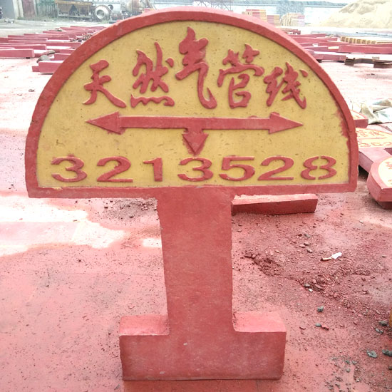 泰安警示板定做，泰安興潤建材有限公司