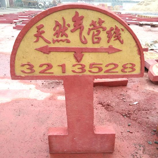 泰安警示板定做，泰安興潤(rùn)建材有限公司